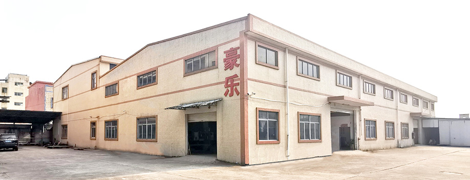 公司簡介